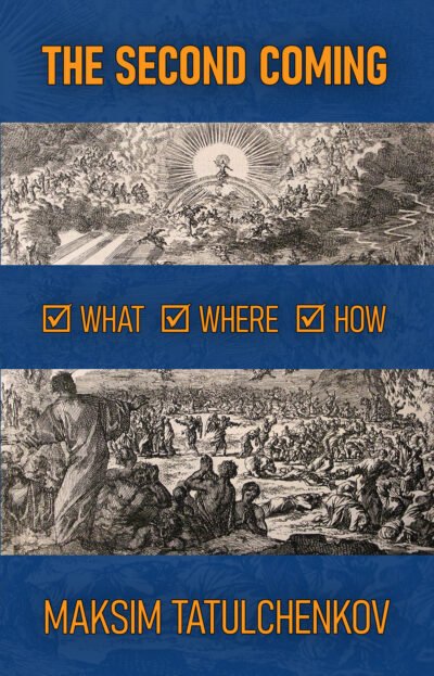 The Second Coming: What, Where, How Cover